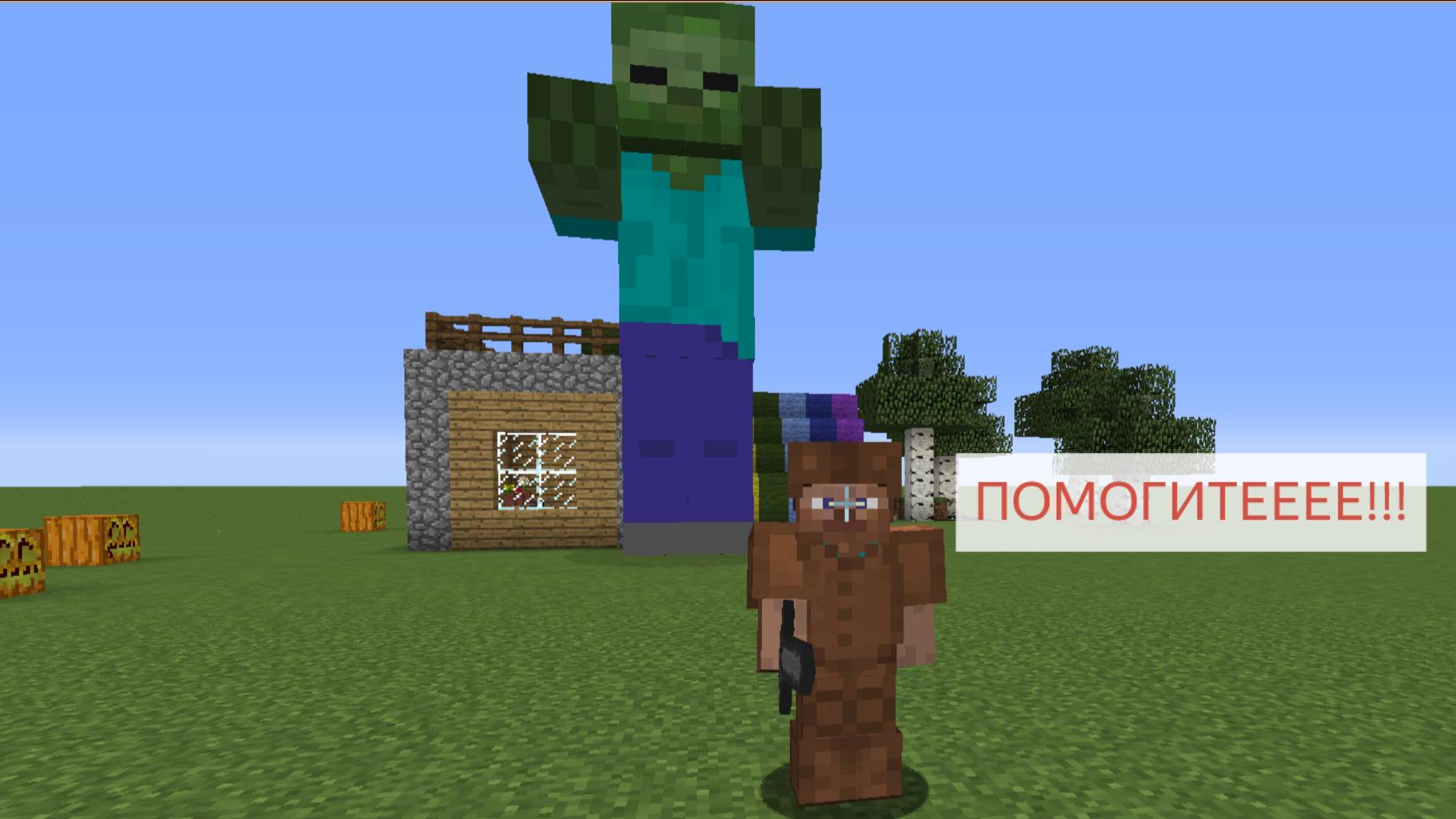 Minecraft но на меня напал ГИГАНТСКИЙ ЗОМБИ!!!