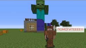 Minecraft но на меня напал ГИГАНТСКИЙ ЗОМБИ!!!