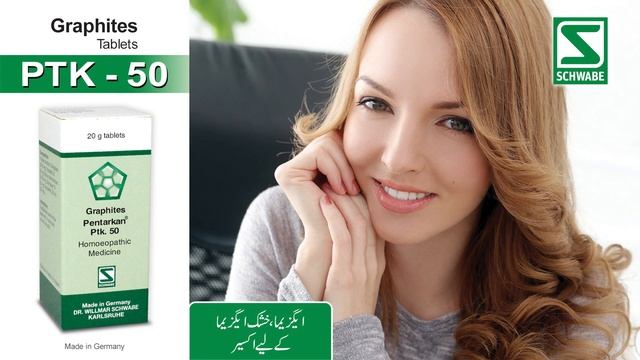 Dr. Willmar Schwabe, Germany смотреть онлайн