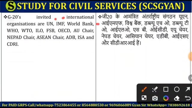uppsc 2023 pre Day 19 🔥 most important questions topics study for civil services uppcs ro aro beo