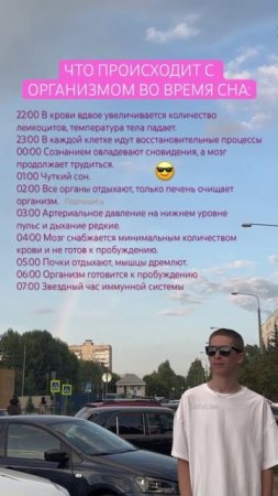 Вот что с тобой происходит 😎 SaityLow