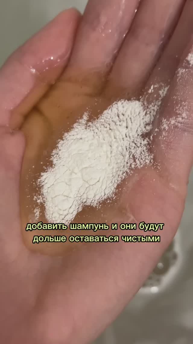 Рецепт маски и еще тонна полезностей в моем тг канале: BELOVA.doc 💌