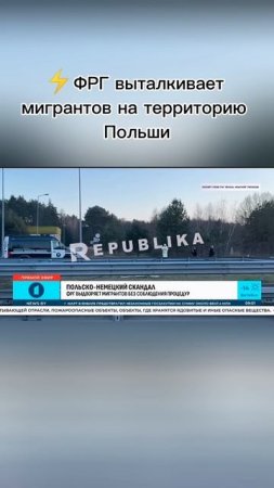 Вопрос по Украине решен? | Америка готова говорить с Беларусью | ЕC против США. Актуальное интервью