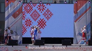 Фольклорный ансамбль «Нижегородские чуваши» на фестивале национальных культур «Карагод на Выксе»