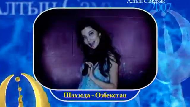 Алтын Самурык - 2007 смотреть онлайн