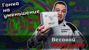 Первый взгляд на катушку Black Side Reliz C2000S Trout весом 145 грамм