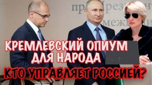 СЕРЫЙ КАРДИНАЛ РОССИИ #СВЕТЛАНАДОДОНОВА