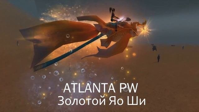 Золотой Яо Ши смотреть онлайн