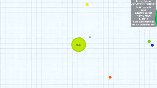 Agar.io начало смотреть онлайн