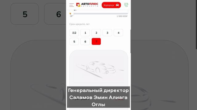 Разоблачение Автоплюс Санкт-Петербург - ОБМАН С ОТЗЫВАМИ!