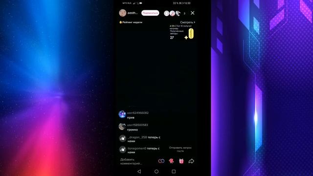 ДОНАЧУ СТРИМЕРАМ В ТИК ТОК🤣#1 #школьники #бомбит#донат#fnaf смотреть онлайн