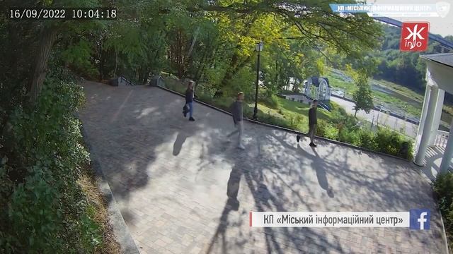 Відеокамери зафіксували, як молоді люди роблять написи на мосту в житомирському парку - Житомир.inf смотреть онлайн