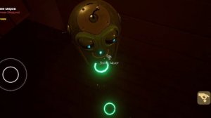 ДВЕРЬ МИРОВ(The Baby In Yellow #5)(Финальная серия)