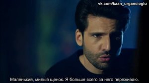 "Kara Sevda" / "Черная любовь" отрывок 28 серия "Я тебе что-то покажу" (рус.суб)