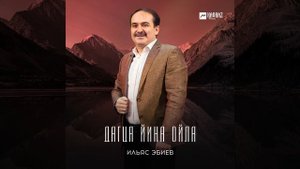 Ала соьга зама