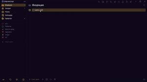 Планировщик Singularity