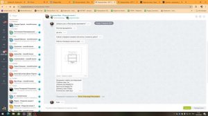 Расчет Свайно -ростверкового фундамента в Тюмени 1 Часть
