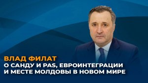 Экс-премьер: мнение о Санду и PAS, евроинтеграции и месте Молдовы в новом мире