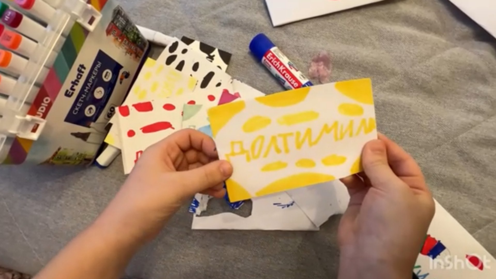 Патчи из бумаги смотреть онлайн