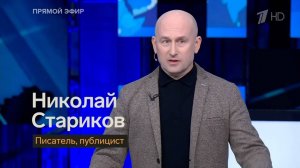 «Европейские мыши плакали, но продолжали есть демократический кактус»