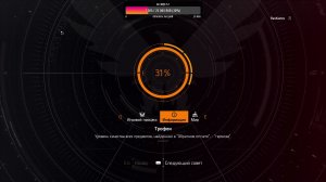 "Вашингтон пал" Tom Clancy's The Division 2