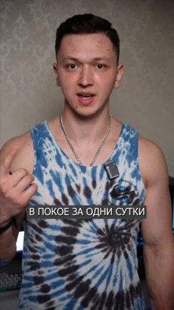 Диета не работает?