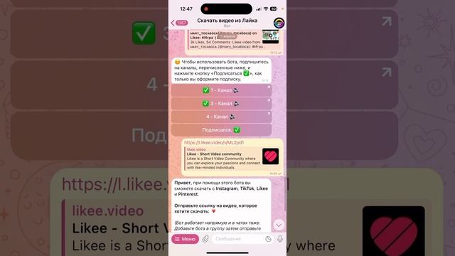 Как сохранить видео из лайка без водяного знака)💗 что делать чтоб сохранить видео и лайка )✨ смотреть онлайн