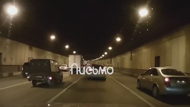 Письмо