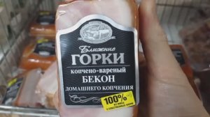 СВЕТОФОР🚦ЭТИ ПРОДУКТЫ ЗДЕСЬ ЧАСТО ПОКУПАЮТ👍Обзор Магазина Низких Цен Январь 2025