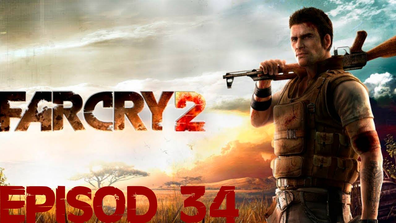 Прохождение игры - Far Cry 2 (34 часть)