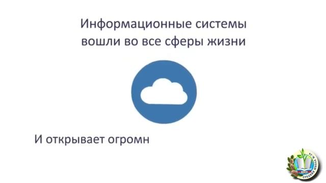 Базовая площадка МБОУ СШ№34 смотреть онлайн
