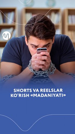 Shorts va reelslar ko'rish «madaniyati»