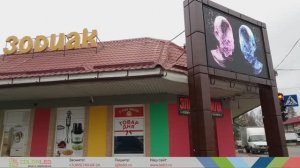 Уличный светодиодный экран Color Led P8 8 мм