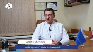 Врачи-урологи Сеченовского Университета провели сложную операцию пациенту после атаки беспилотника