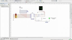 Шифратор на примере клавиатуры в Multisim 14.1