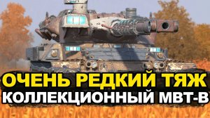 Возможно ты даже не слышал про танк МВТ-В | Tanks Blitz