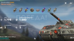 Maus,Виноградники.