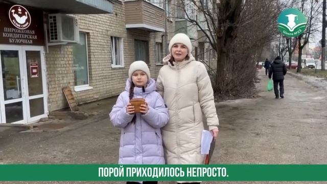 Видео обзор "Улицы и Герои", костромская улица Голубкова. Ведущие Василиса и Любовь Володины.