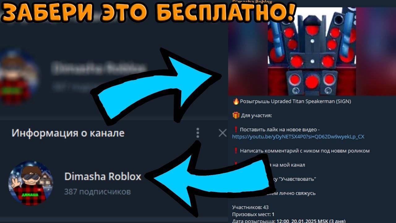 🎁ЛАЙФХАК! КАК ПОЛУЧИТЬ ОЧЕНЬ МНОГО ДОРОГИХ ЮНИТОВ в Old Toilet Tower Defense ОЛД ТУАЛЕТ ТД ROBLOX смотреть онлайн
