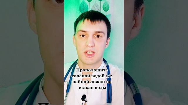 Как убрать зубную боль дома, мнение ТикТок врачей смотреть онлайн