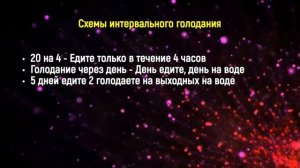 Как Ты Ускоряешь Своё СТАРЕНИЕ в 3 раза? Запусти Омоложение Тела в Любом Возрасте и Победи Старость!