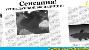 Существуют ли в природе рыбы с мехом? (образовательные мультфильмы)