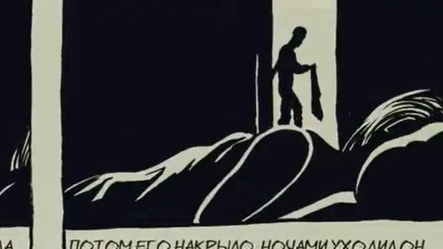 Зануда Папиросы смотреть онлайн