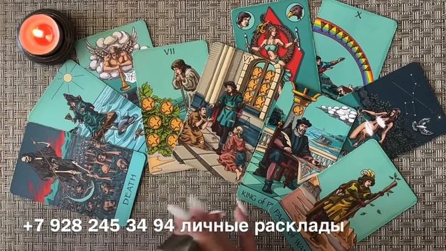 ❗️ОН СЛЕДИТ ЗА ТОБОЙ❓😯💯 КОМУ ВЫ ОЧЕНЬ НУЖНЫ? 🆘 КТО ИСПЫТЫВАЕТ К ВАМ ЧУВСТВА?❤️🔥♠️ смотреть онлайн