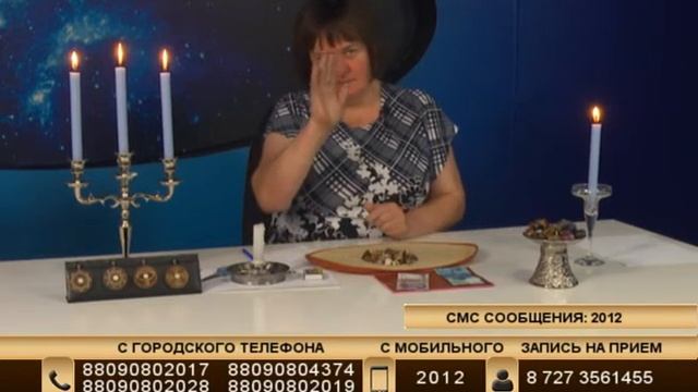 Талисман успеха, Харисова Малика Абдулвахабовна, 02.09.2017 смотреть онлайн