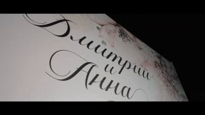 Таня Буланова поймала букет невесты на свадьбе. Ведущий Петр Чарушин