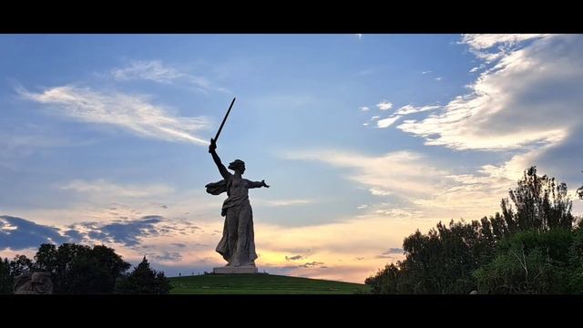 Волгоград