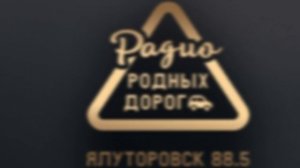 [tropo] radio rodhyx dorog yalytorobck 88.5FM