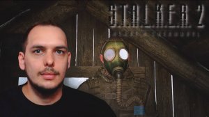 ДОБРАЛИСЬ ДО ЧИСТОГО НЕБА! САМАЯ ДУШНАЯ ЛОКАЦИЯ ▶ S.T.A.L.K.E.R. 2 Heart of Chornobyl #12