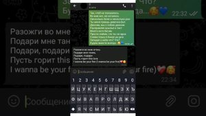 текст пенси Xcho фая